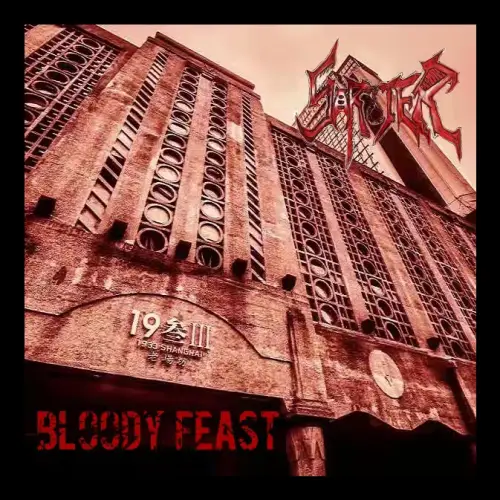 Bloody Feast